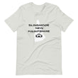 Load image into Gallery viewer, Slingmode State Design Men's T-shirt (New Hampshire)